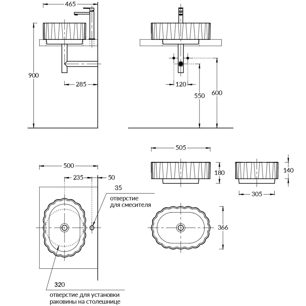 CC.wb.50/SAN Раковина ARTBASIN Conchiglia/АртБейзин Конкилья накладная 50, песочная матовая