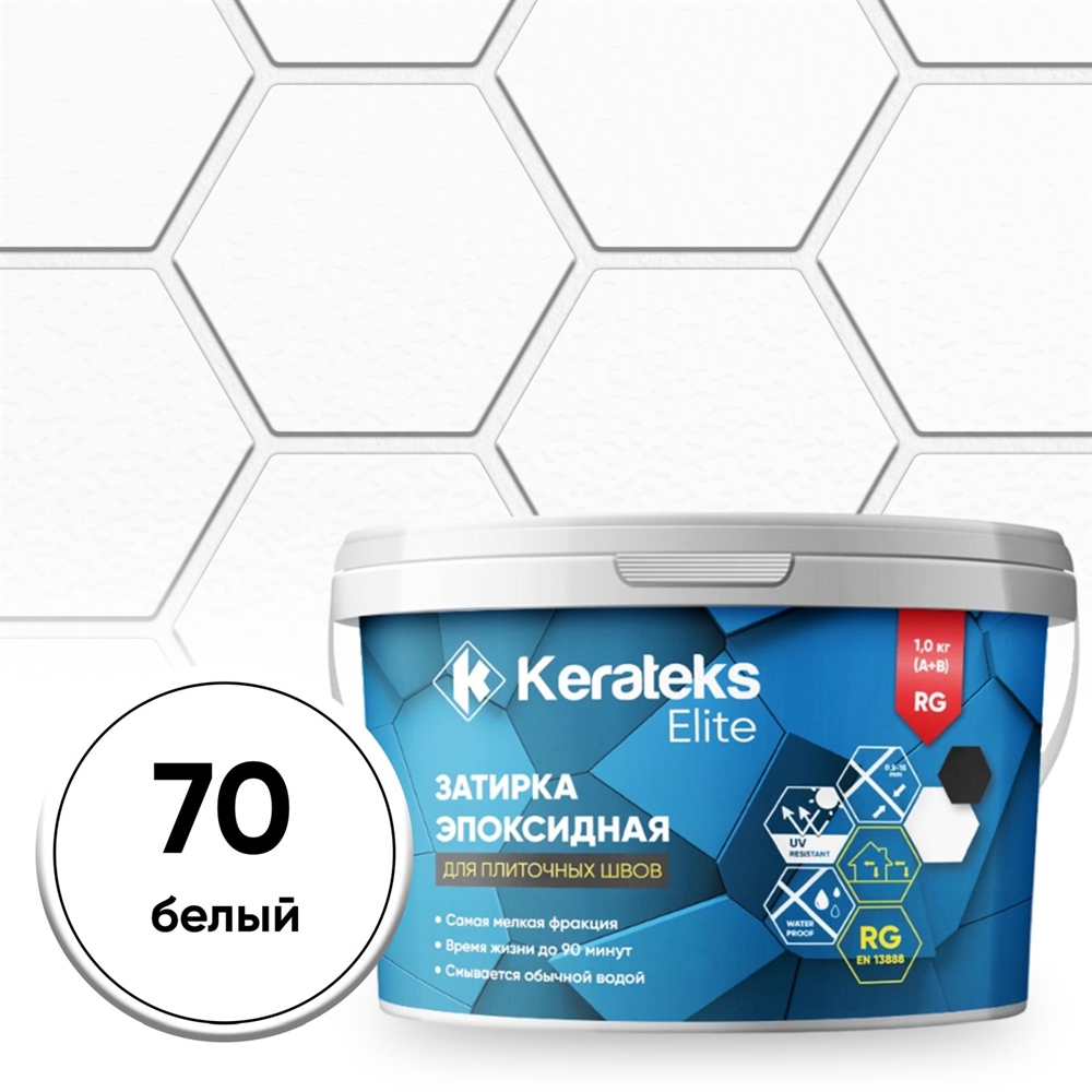 Затирка эпоксидная  Kerateks C.70 (белая) 1 кг