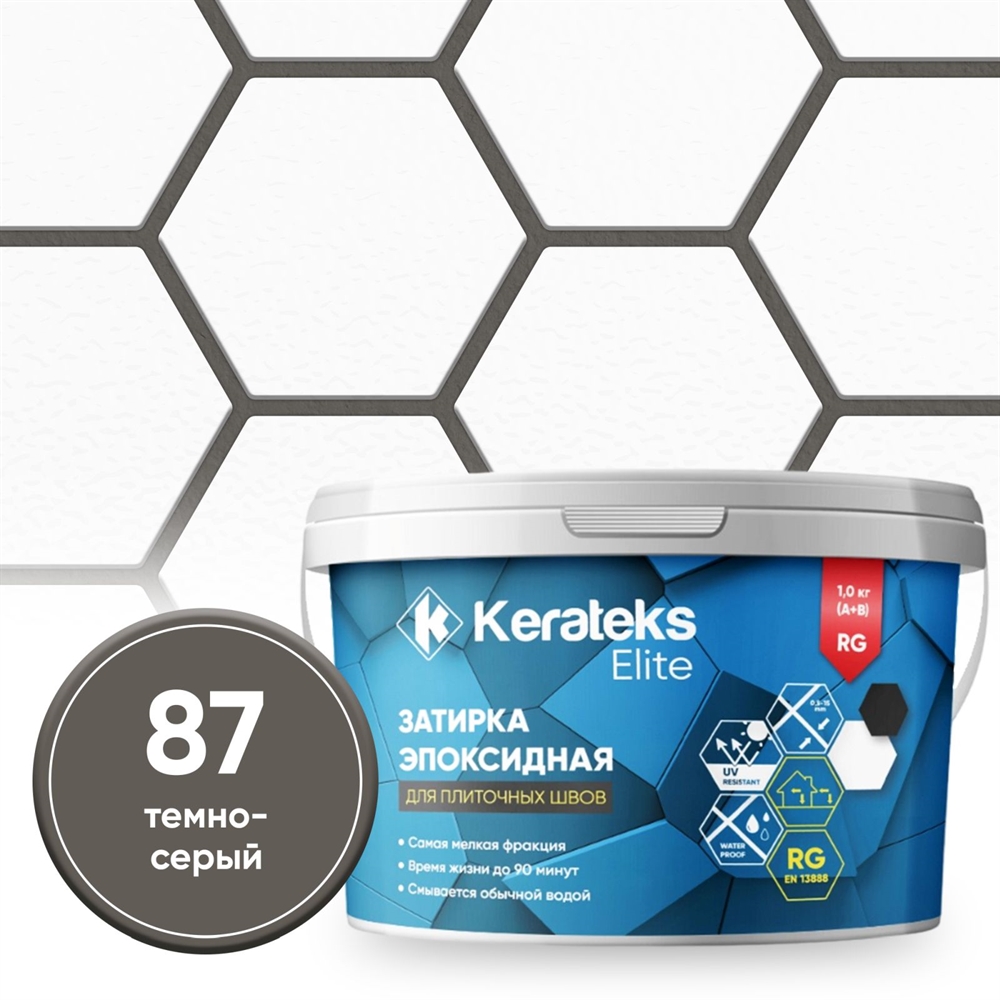 Затирка эпоксидная  Kerateks C.87 (Темно-серый) 1 кг